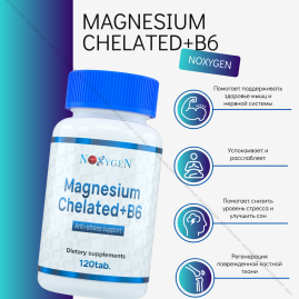 Magnesium Chelated+B6