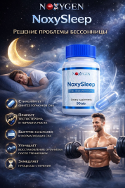 NoxySleep