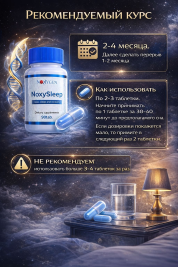 NoxySleep