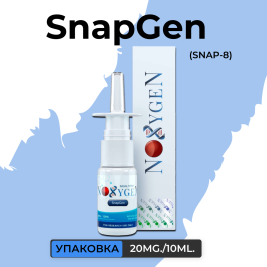 SnapGen (Snap-8)