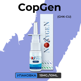 CopGen (GHK-Cu) Copper Peptide Complex
