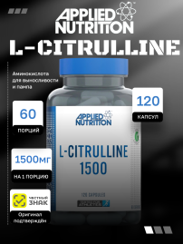 L-CITRULLINE Applied Nutrition