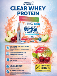 CLEAR WHEY Applied Nutrition 
