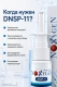 DNSP-11 / ДНСП-11