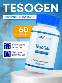 TesoGen (Tesofensine)