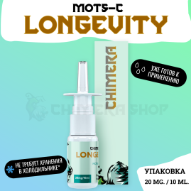 Longevity (Mots-C) 