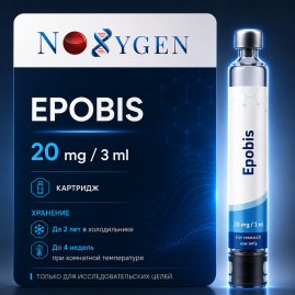 Epobis / Епобис