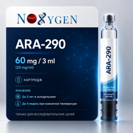 ARA-290 (cartridge) / АРА-290