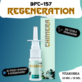 Regeneration (BPC-157)