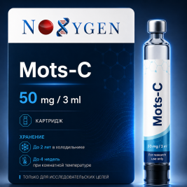Mots-C (cartridge) / Мотс-С