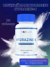 HYDRAZINE-8
