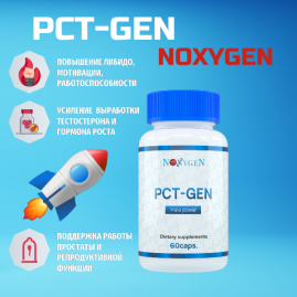 PCT-GEN