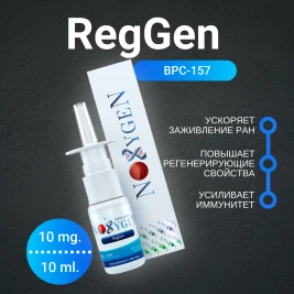 RegGen (BPC-157) Nasal Spray