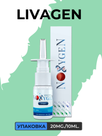 LIVAGEN