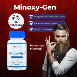 Minoxy-Gen