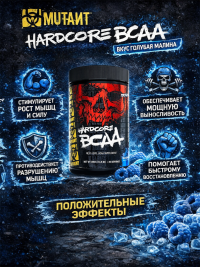 Mutant BCAA Hardcore