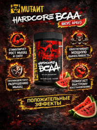 Mutant BCAA Hardcore